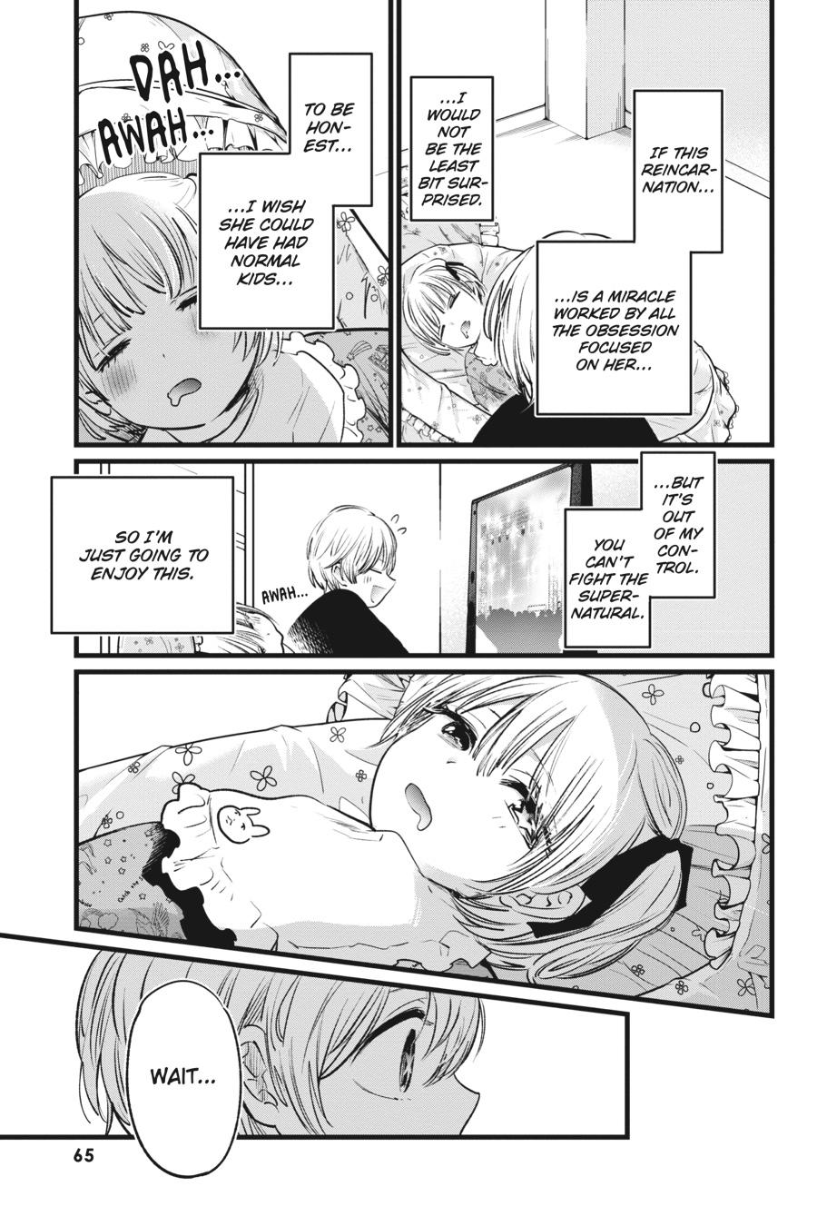 Read Oshi No Ko Manga Online