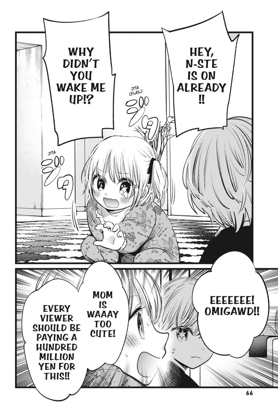 Read Oshi No Ko Manga Online