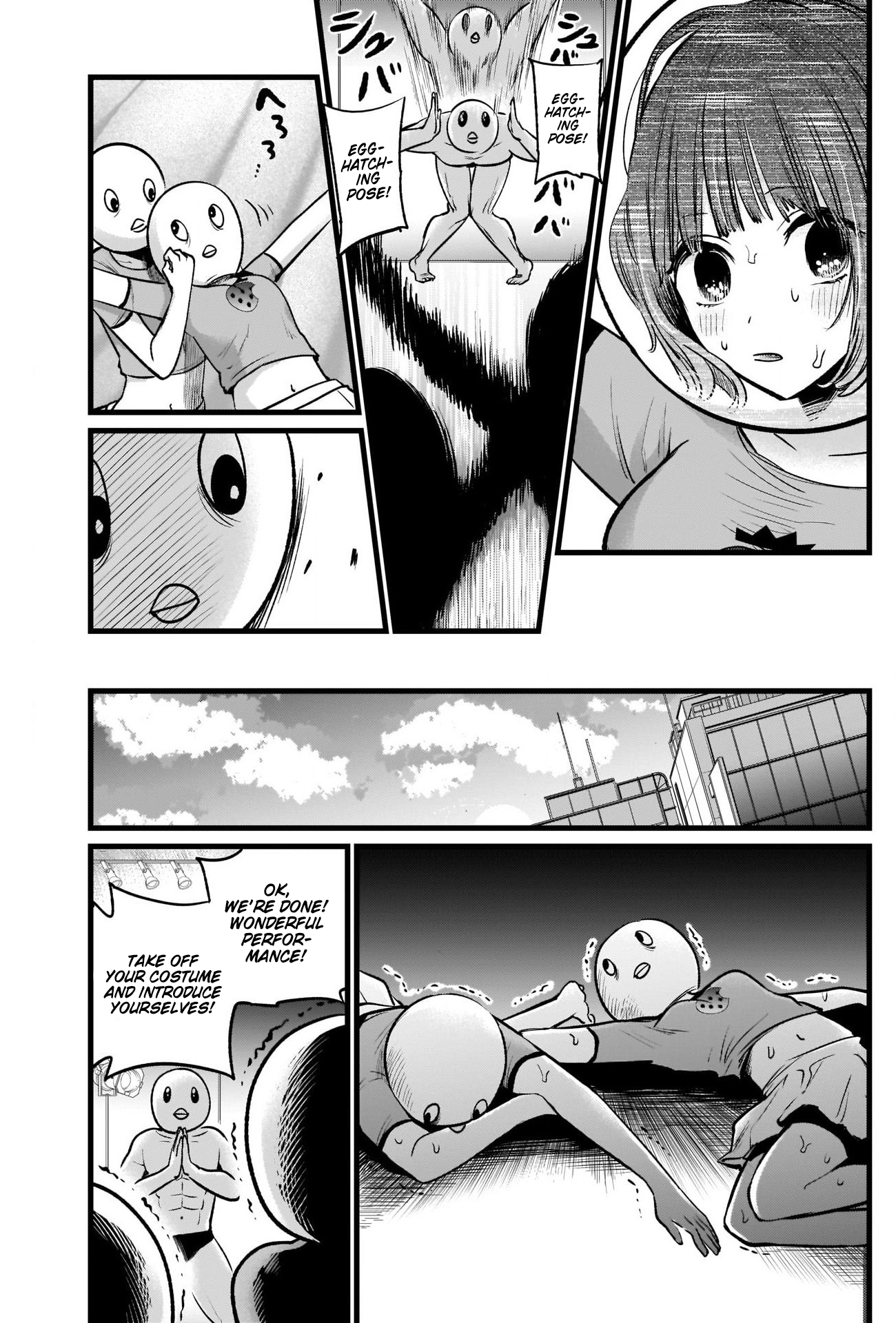 Read Oshi No Ko Manga Online