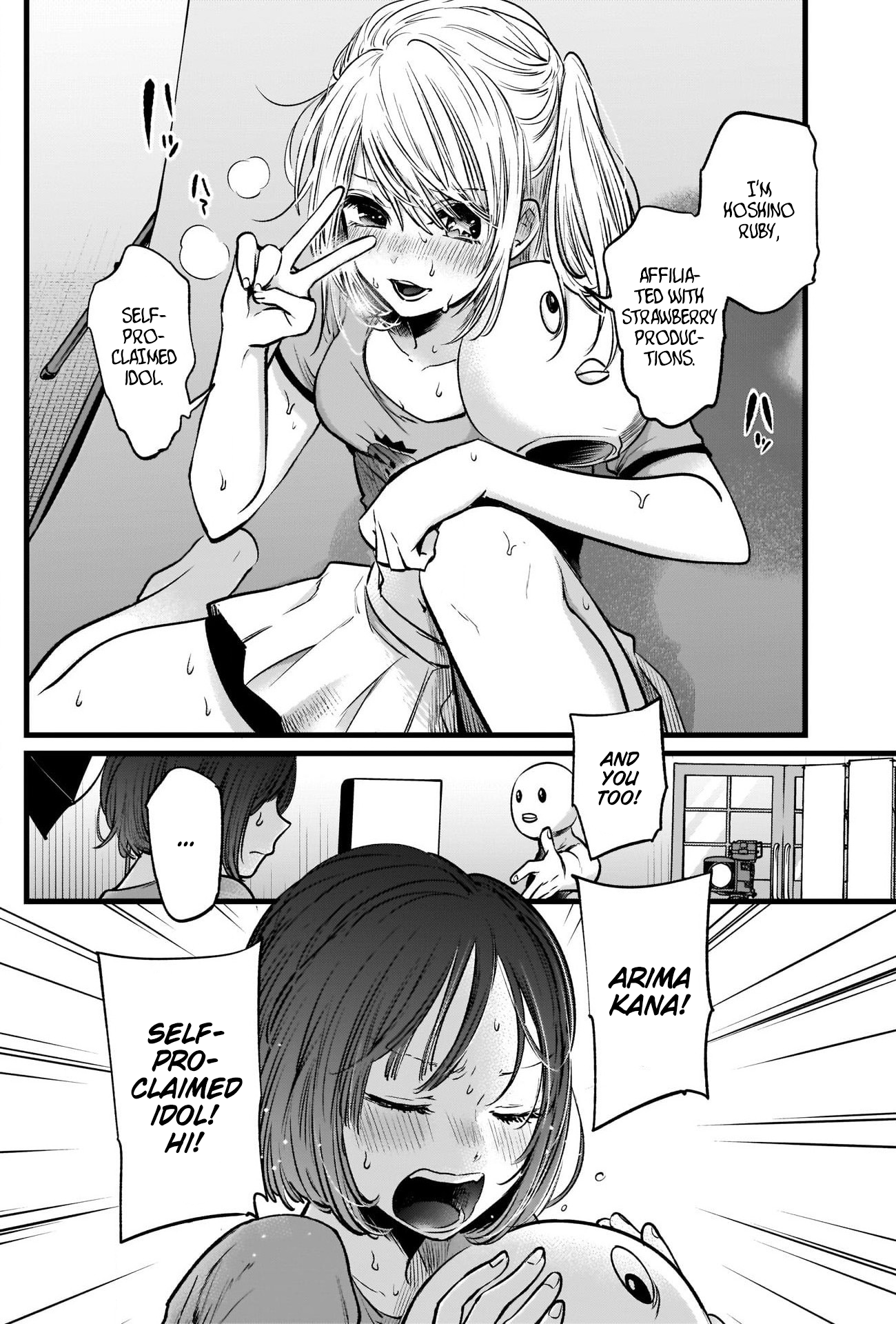 Read Oshi No Ko Manga Online