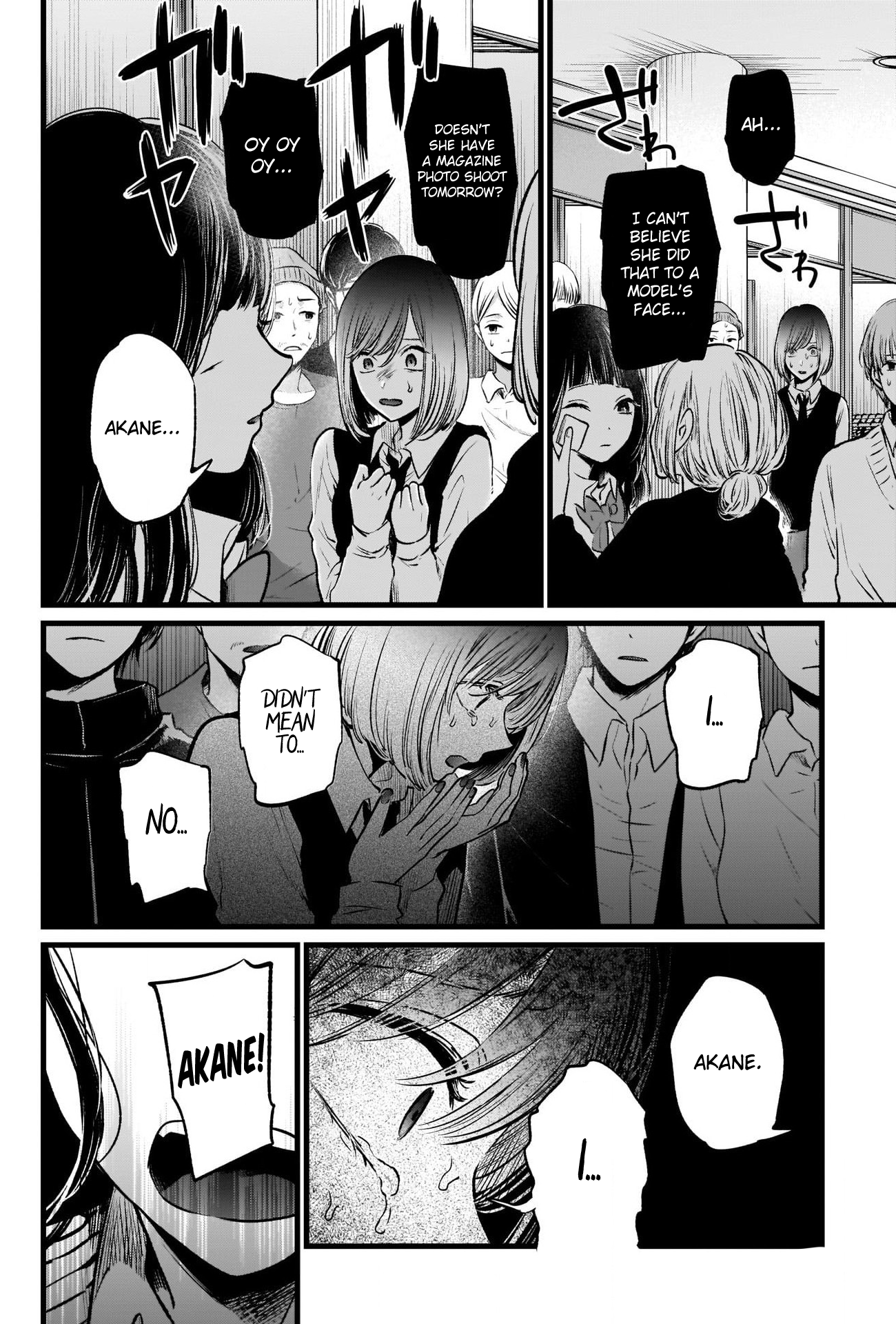 Read Oshi No Ko Manga Online