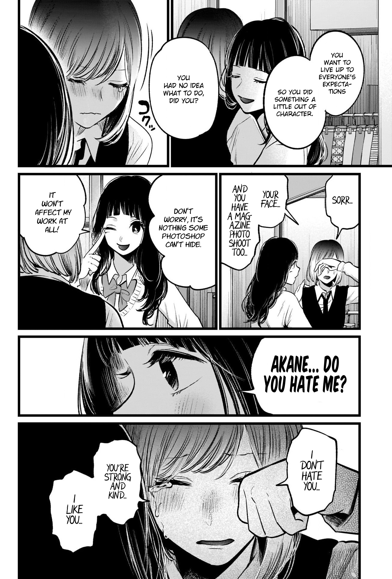 Read Oshi No Ko Manga Online