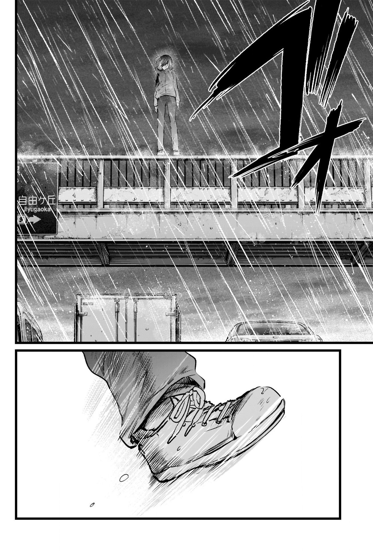 Read Oshi No Ko Manga Online