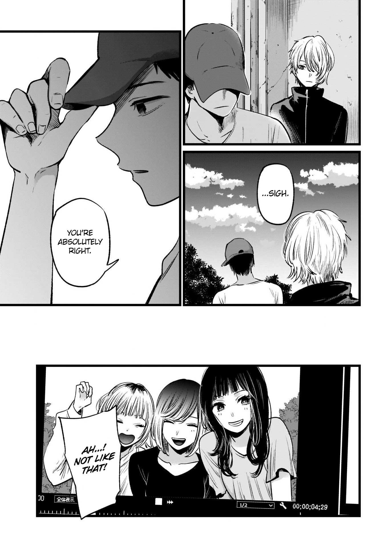 Read Oshi No Ko Manga Online