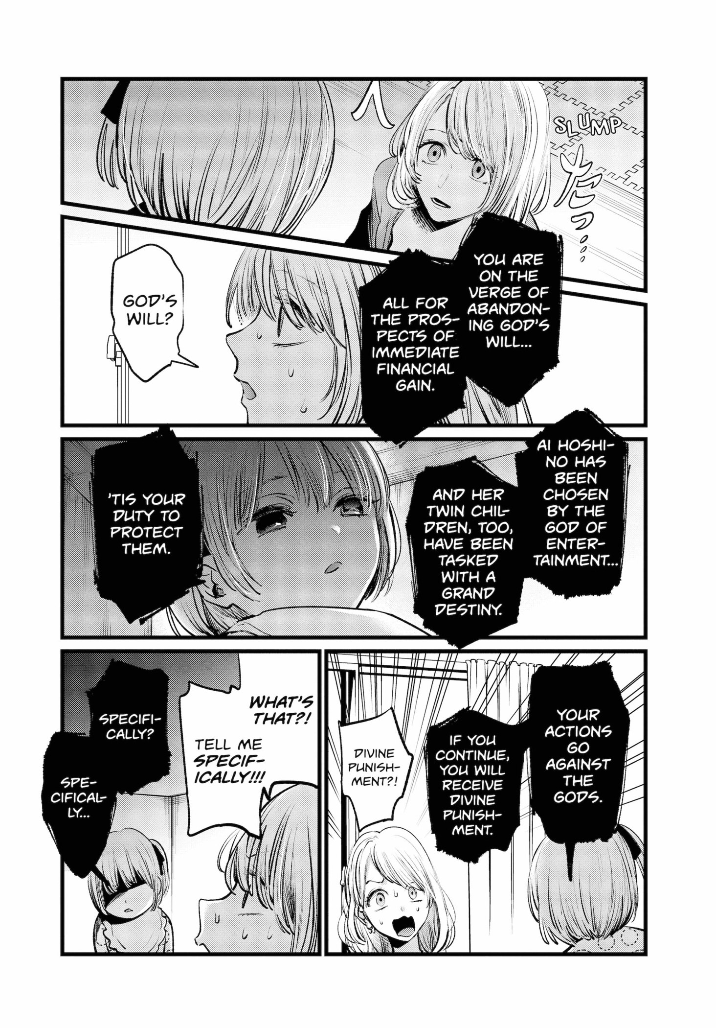 Read Oshi No Ko Manga Online