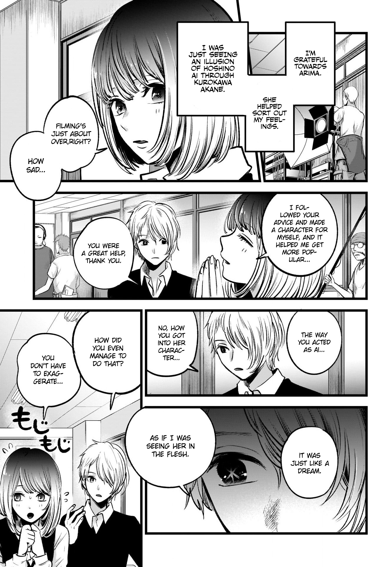 Read Oshi No Ko Manga Online