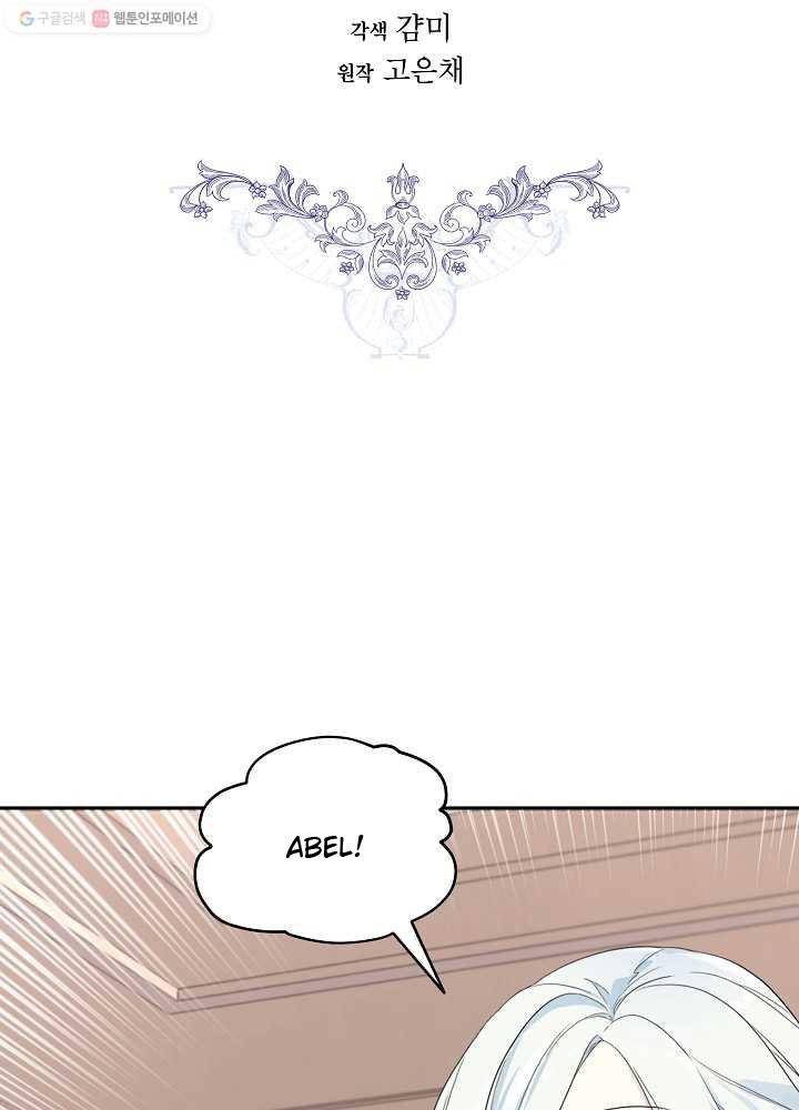 Read Oshi No Ko Manga Online