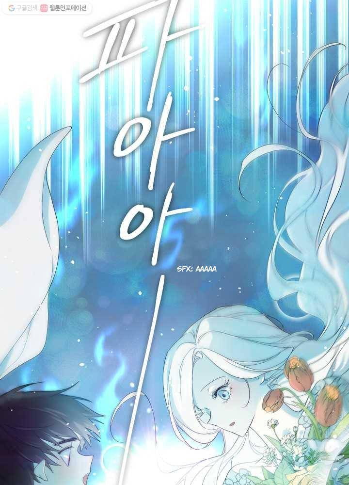 Read Oshi No Ko Manga Online