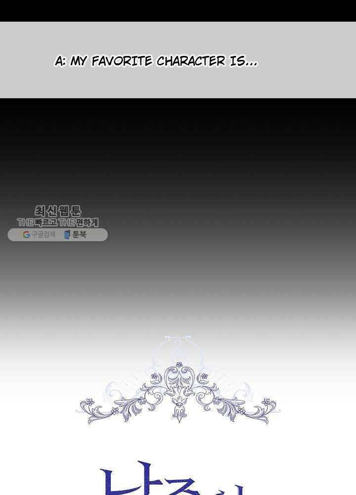 Read Oshi No Ko Manga Online