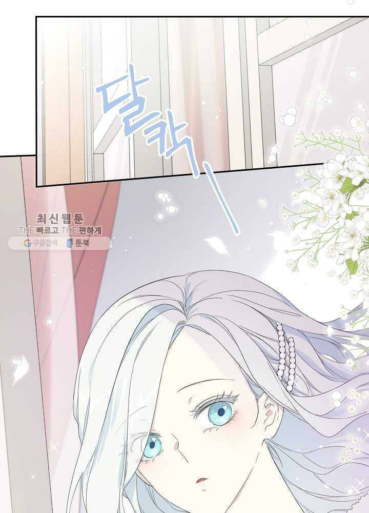 Read Oshi No Ko Manga Online