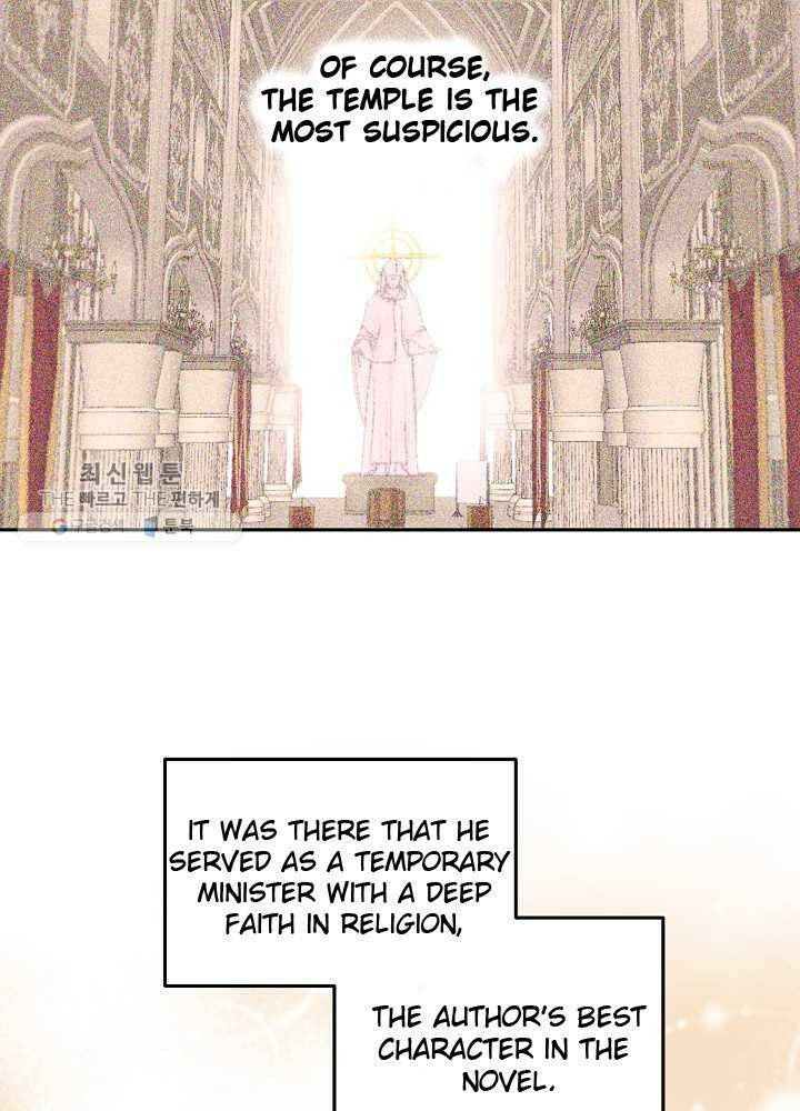 Read Oshi No Ko Manga Online