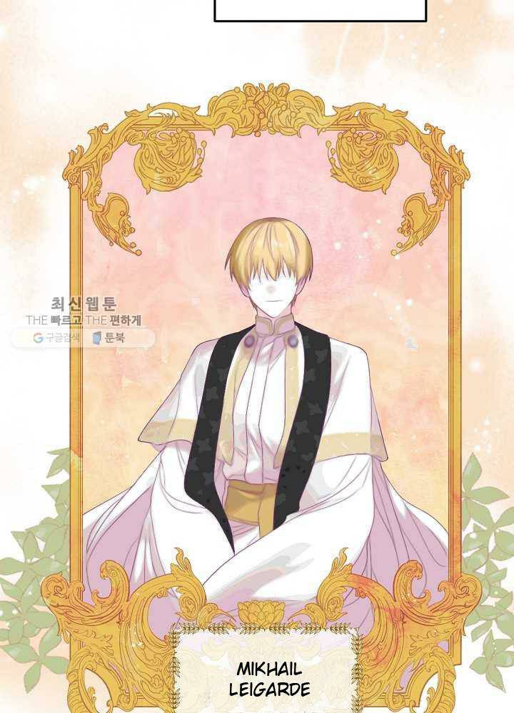 Read Oshi No Ko Manga Online
