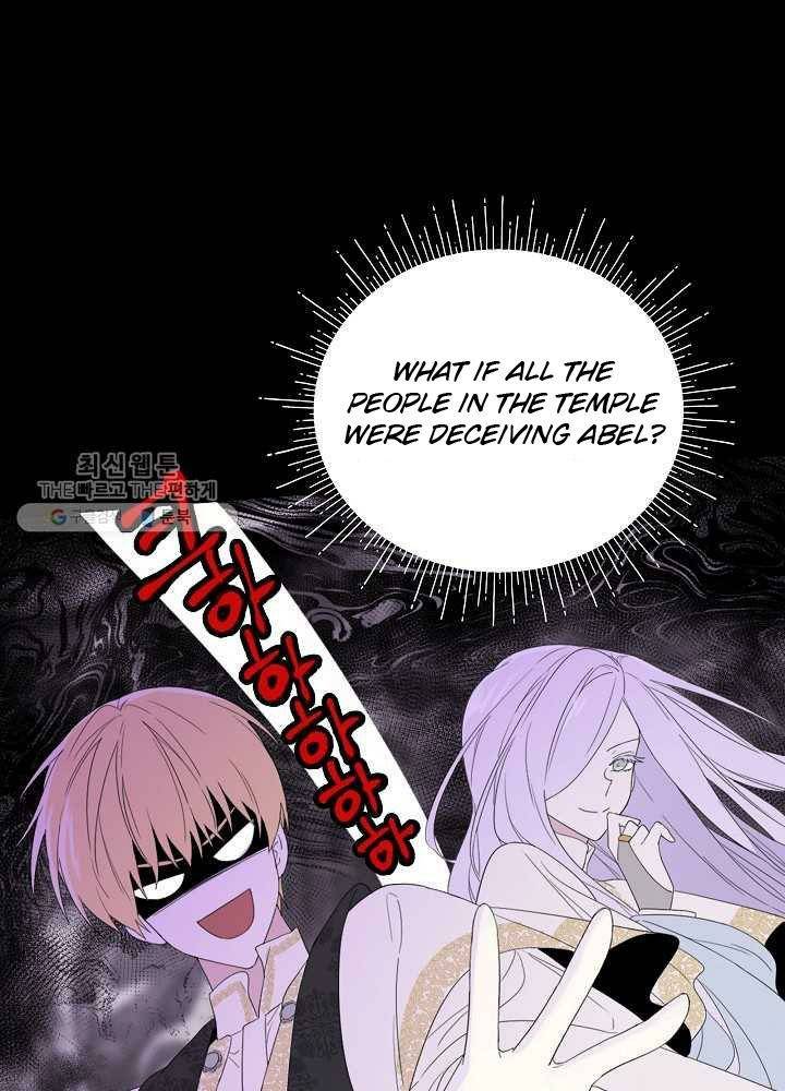 Read Oshi No Ko Manga Online