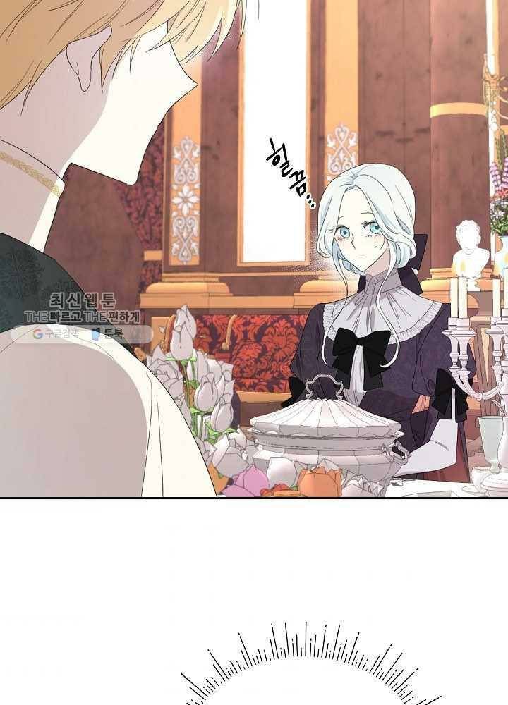 Read Oshi No Ko Manga Online