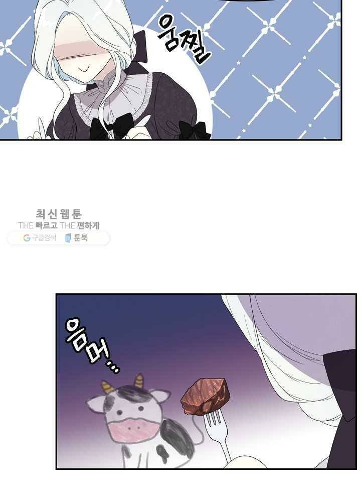 Read Oshi No Ko Manga Online