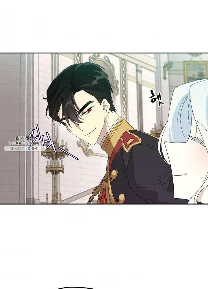 Read Oshi No Ko Manga Online