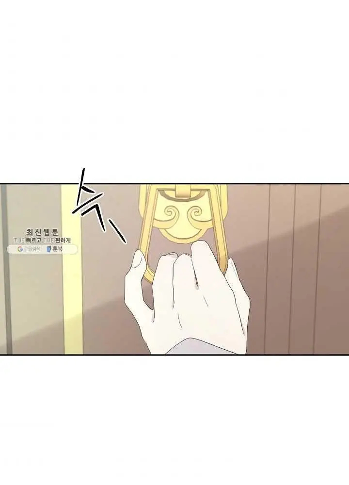Read Oshi No Ko Manga Online