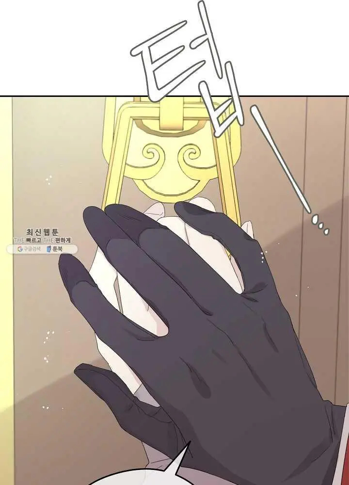 Read Oshi No Ko Manga Online