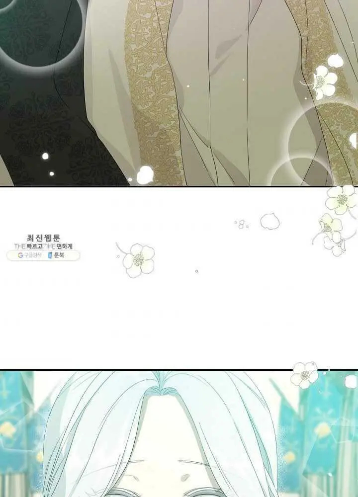 Read Oshi No Ko Manga Online