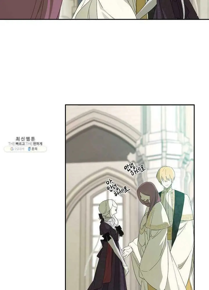 Read Oshi No Ko Manga Online