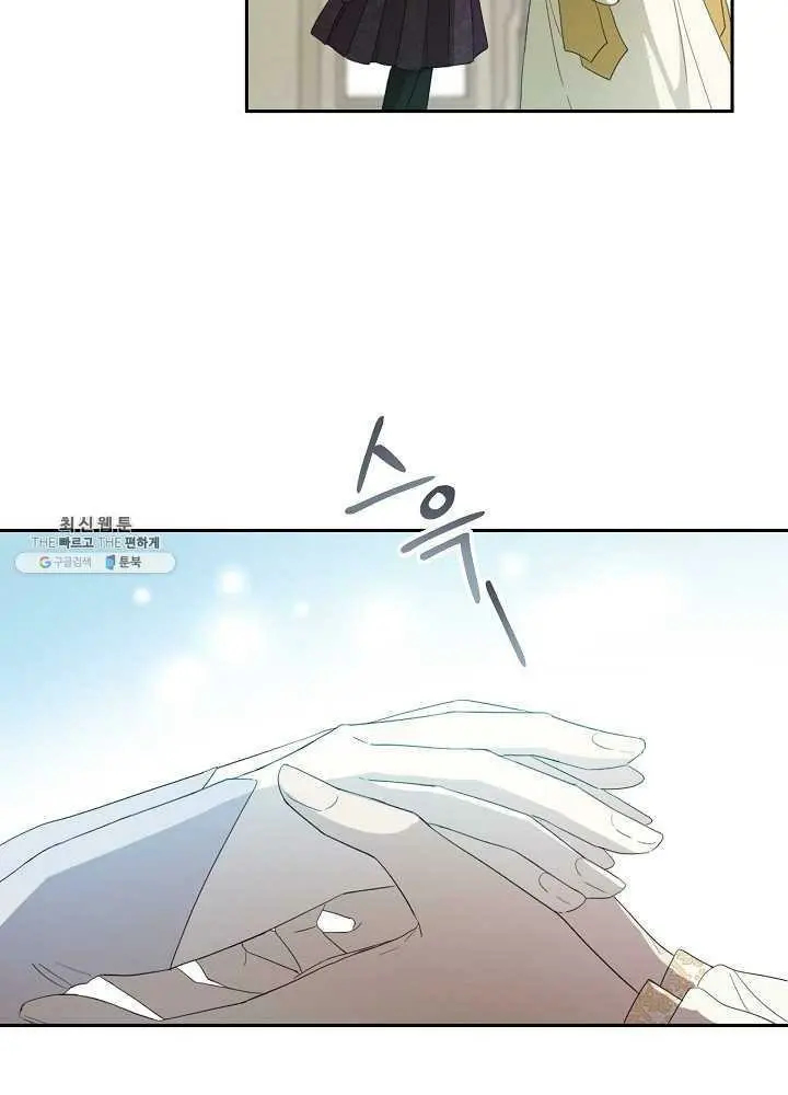 Read Oshi No Ko Manga Online