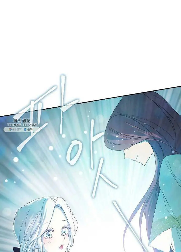 Read Oshi No Ko Manga Online