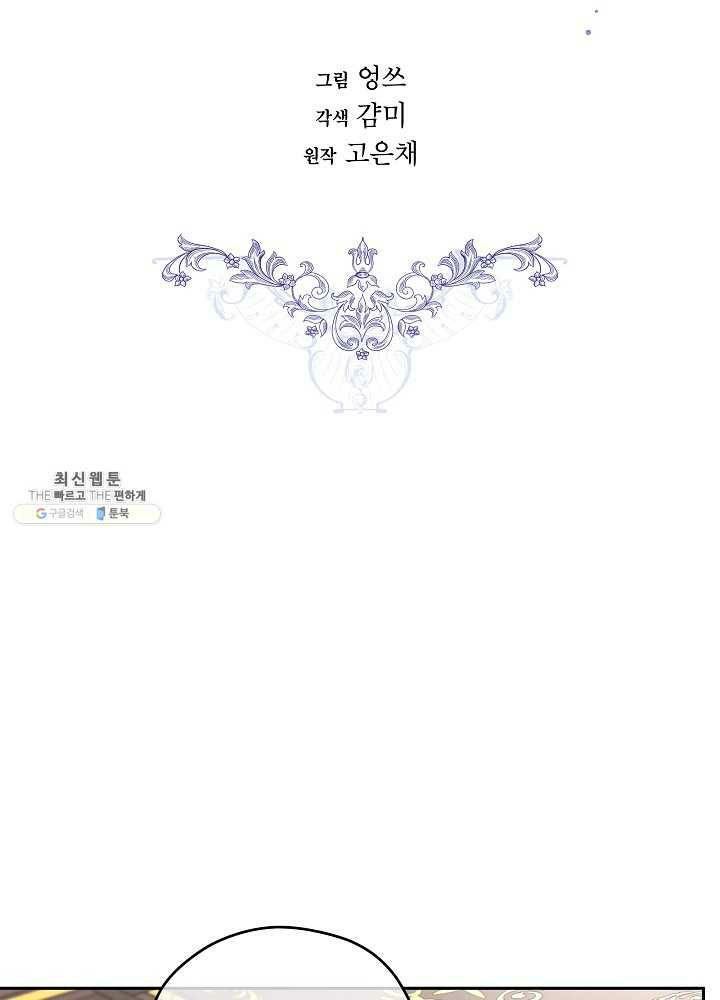 Read Oshi No Ko Manga Online