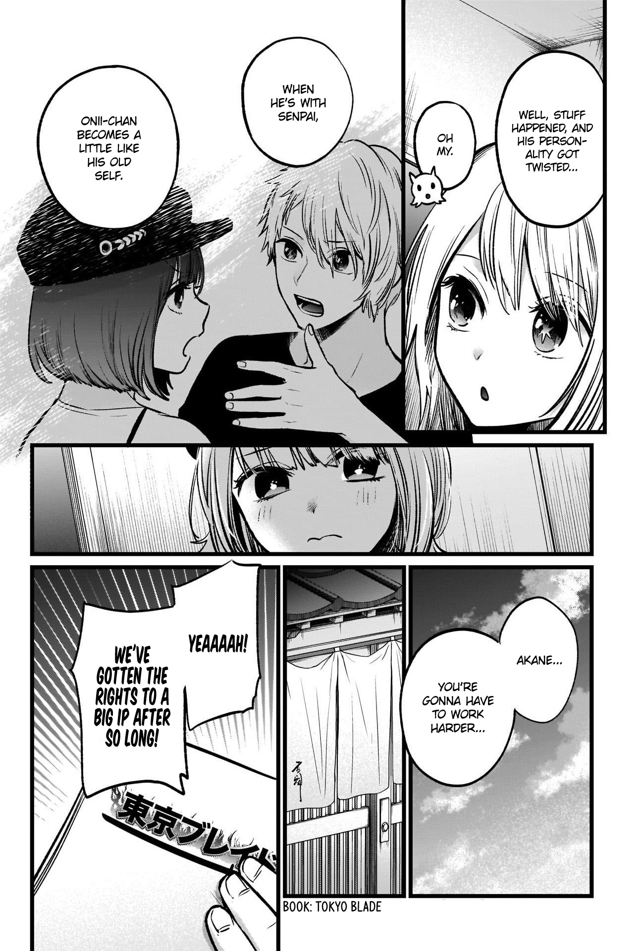 Read Oshi No Ko Manga Online
