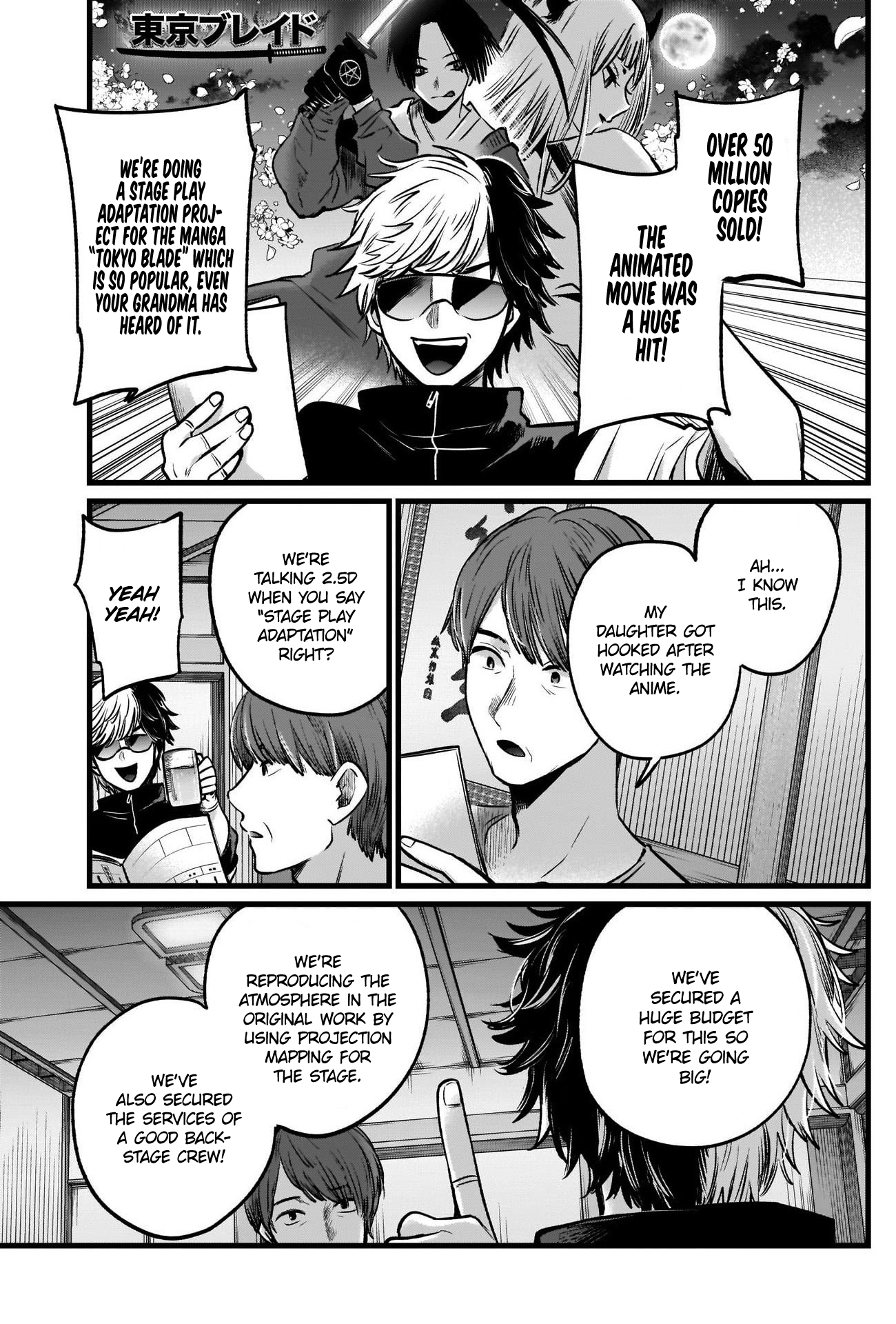 Read Oshi No Ko Manga Online
