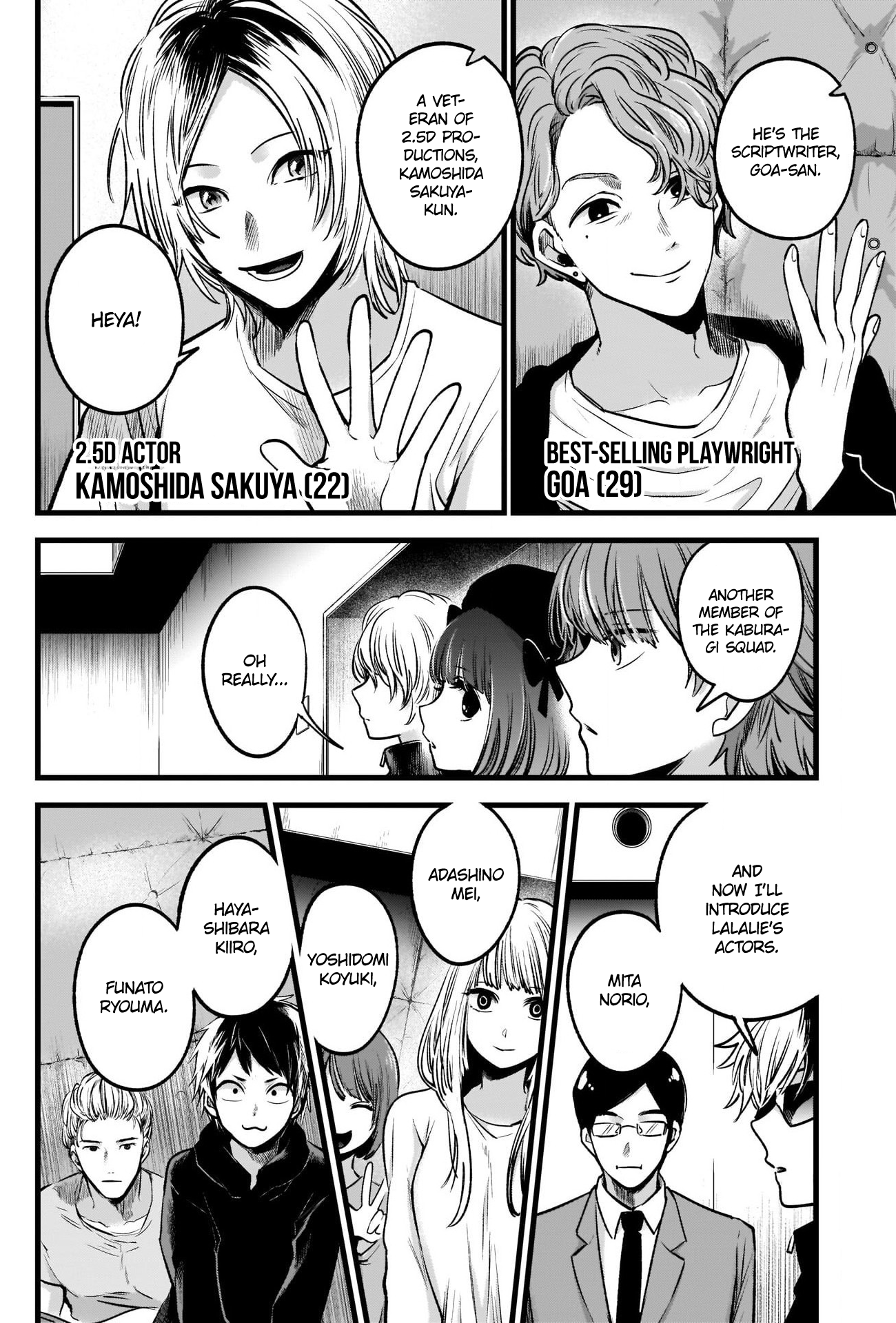 Read Oshi No Ko Manga Online