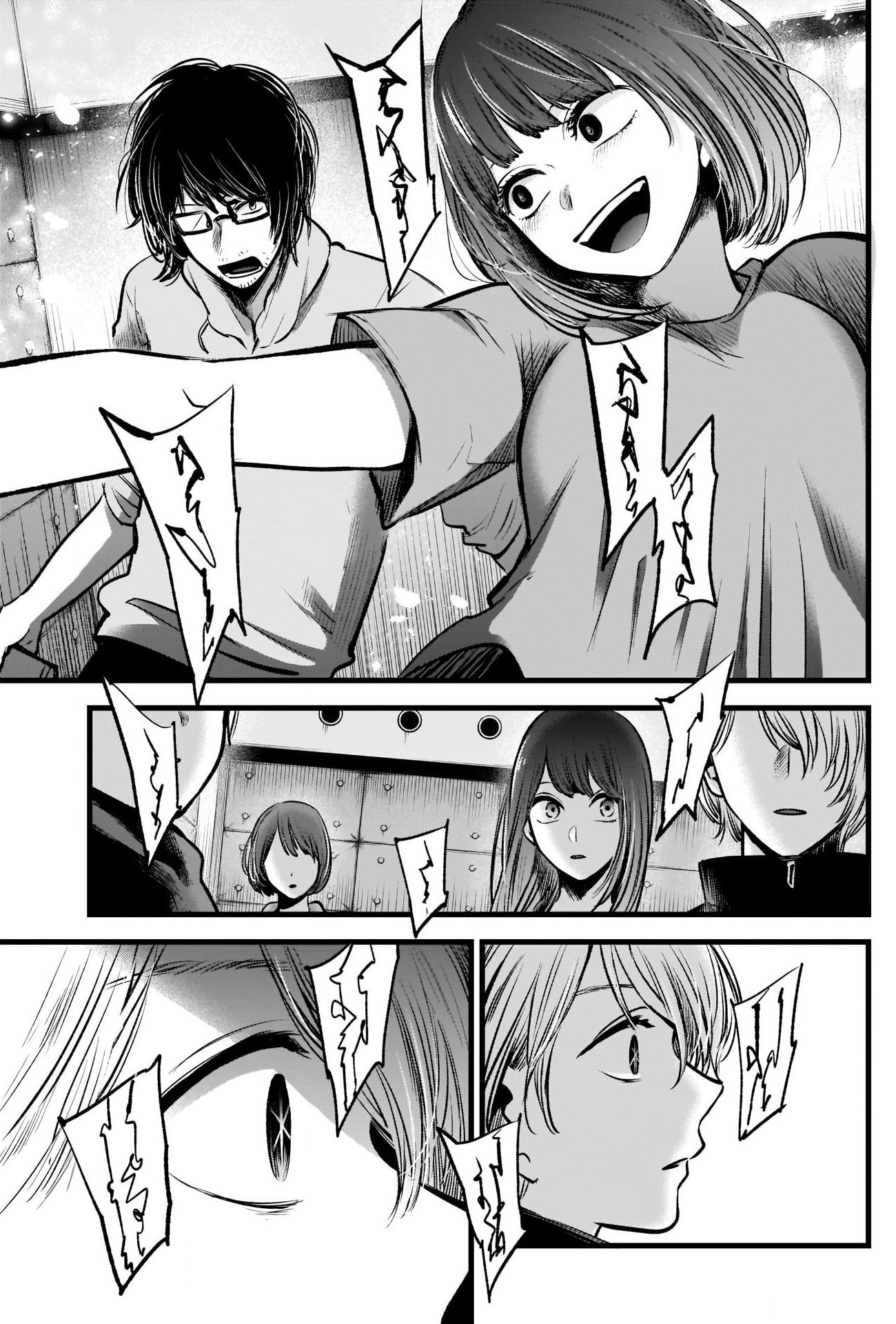 Read Oshi No Ko Manga Online
