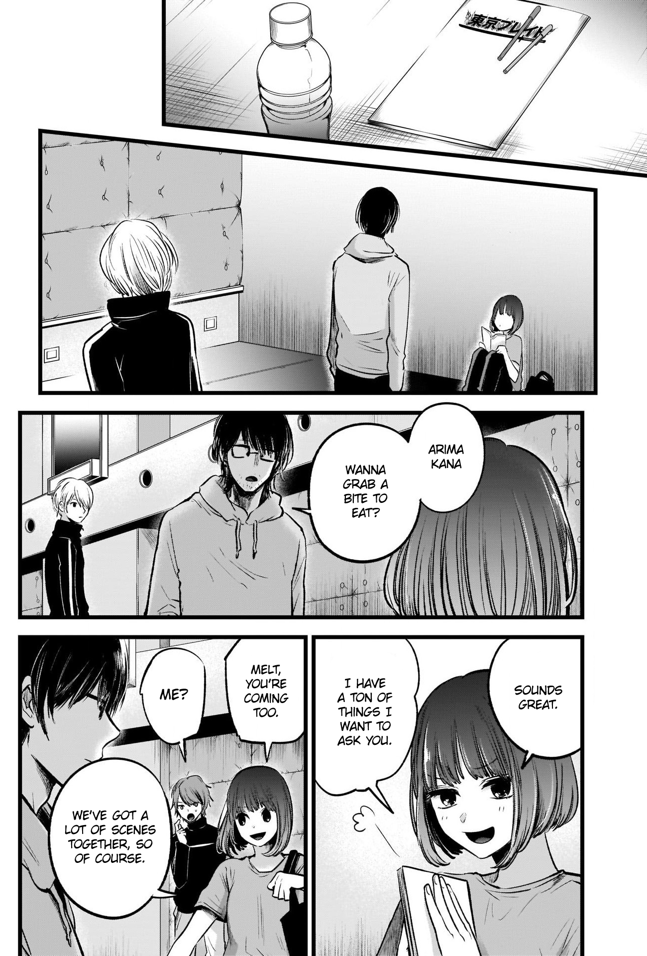 Read Oshi No Ko Manga Online