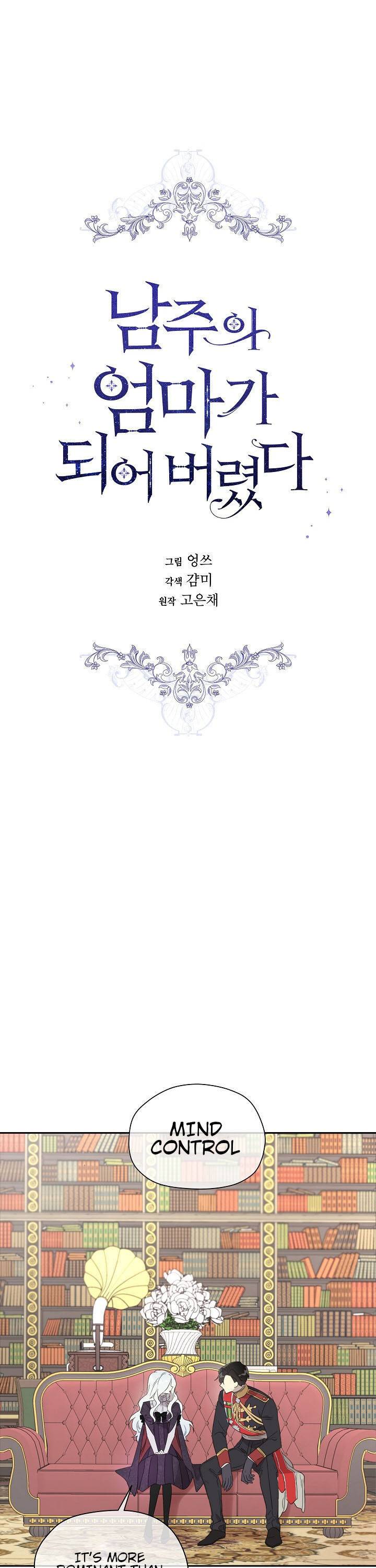 Read Oshi No Ko Manga Online