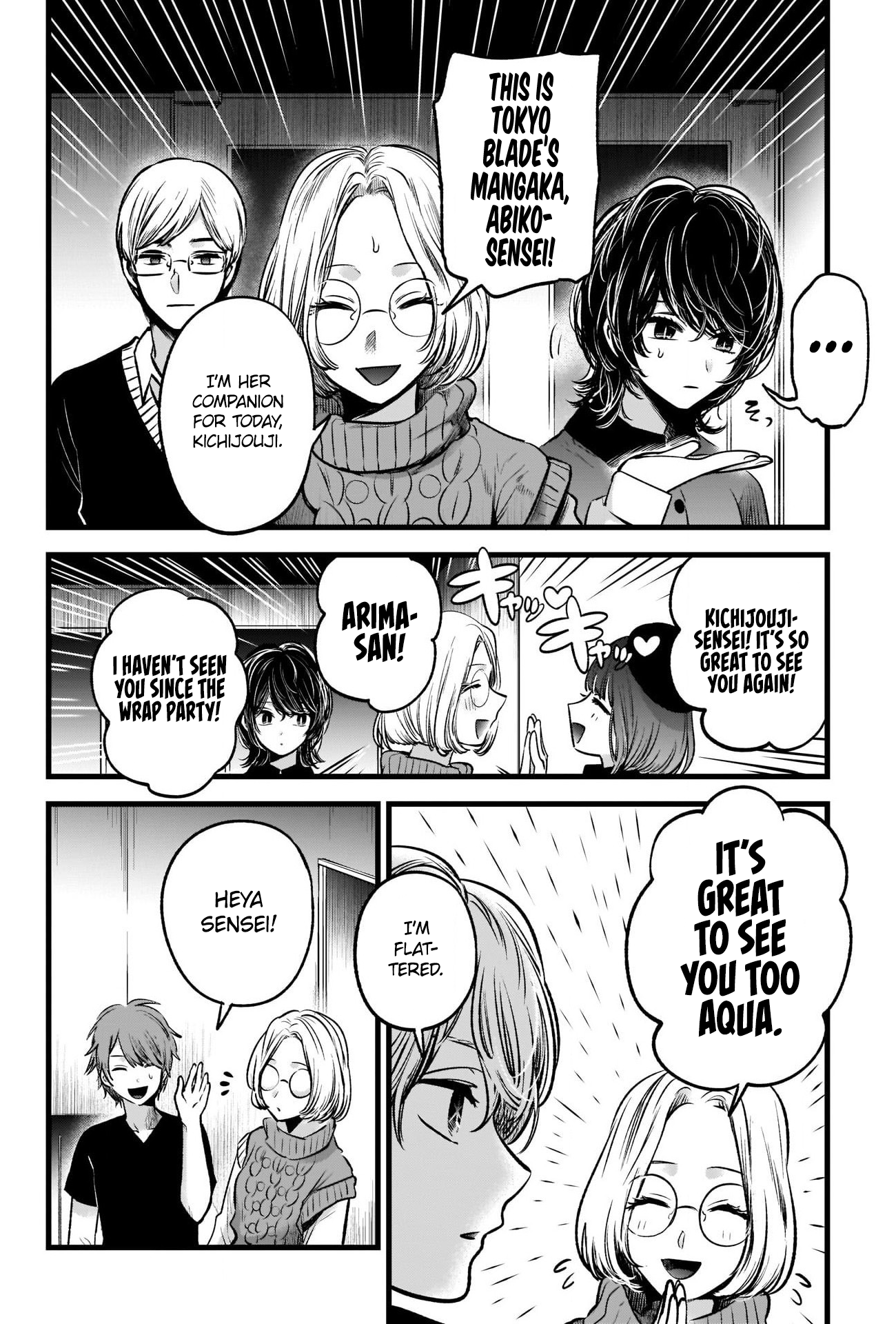 Read Oshi No Ko Manga Online