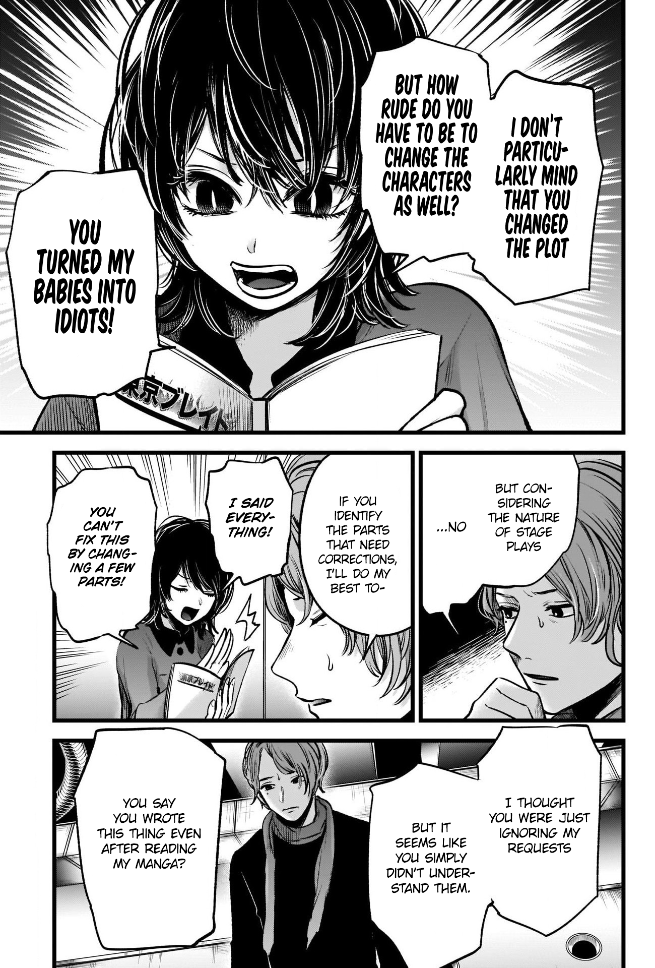 Read Oshi No Ko Manga Online