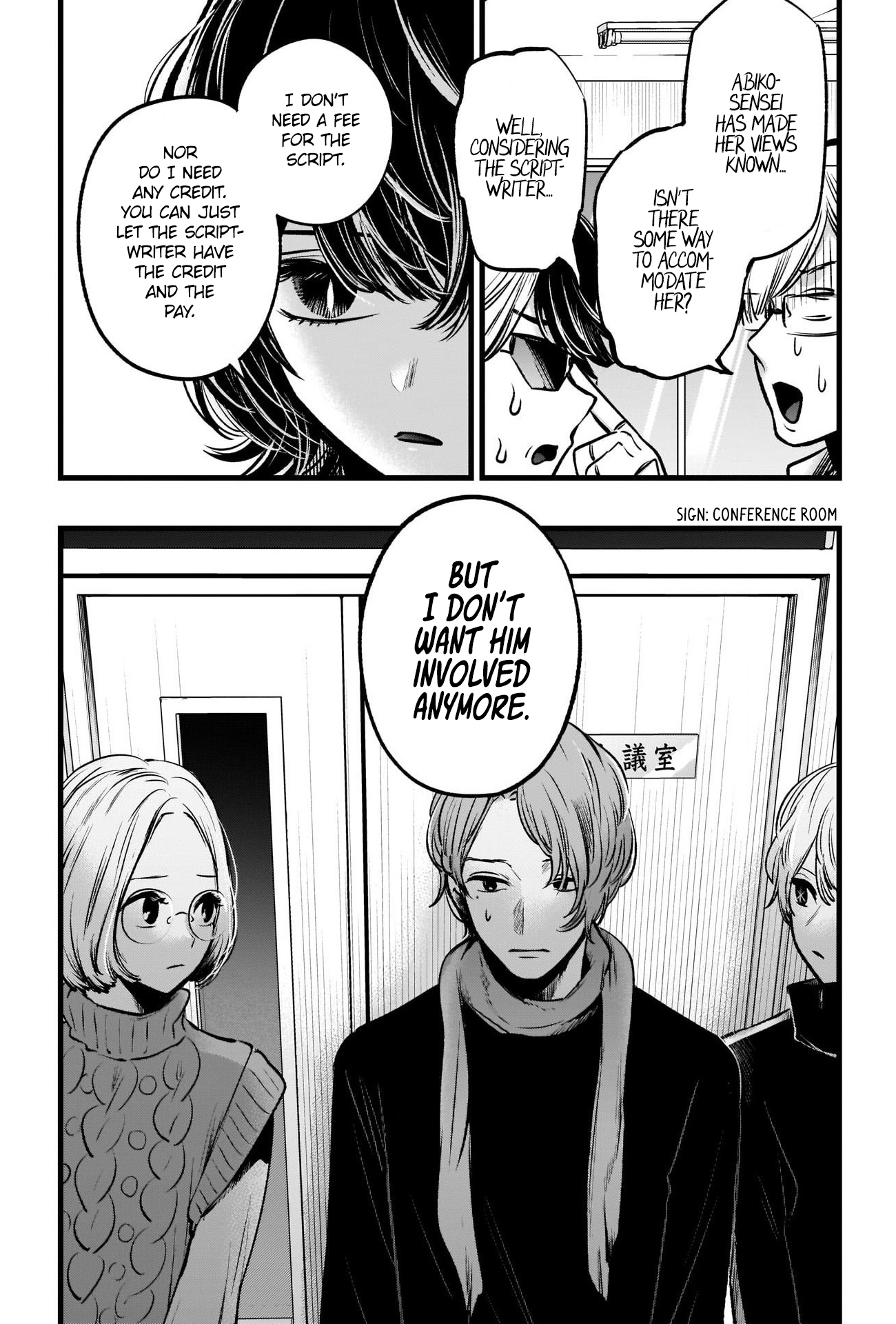 Read Oshi No Ko Manga Online