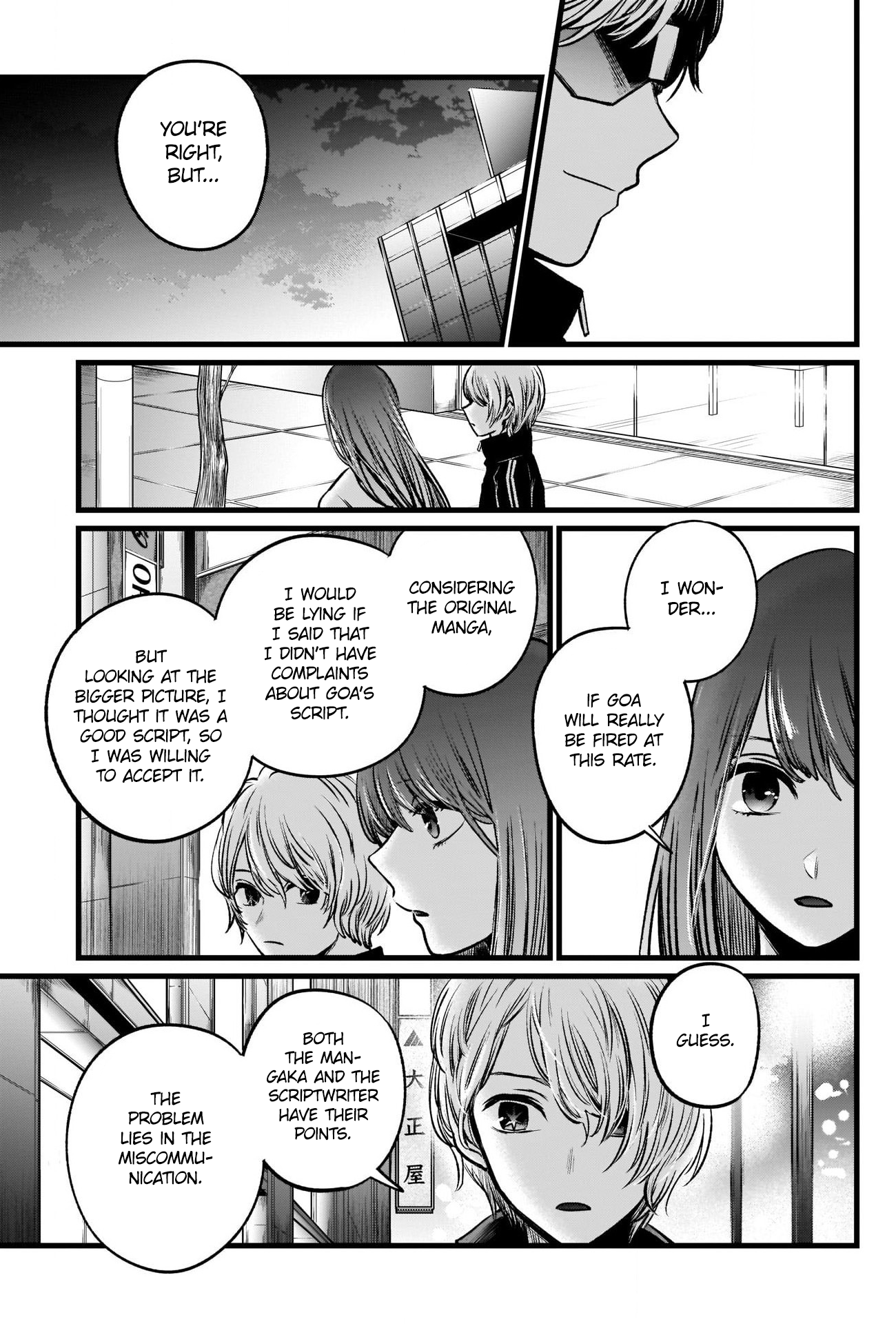 Read Oshi No Ko Manga Online
