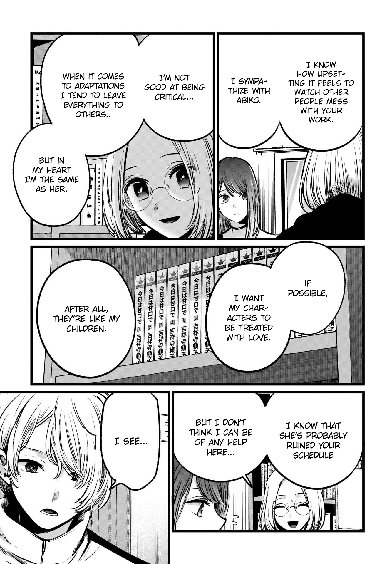 Read Oshi No Ko Manga Online