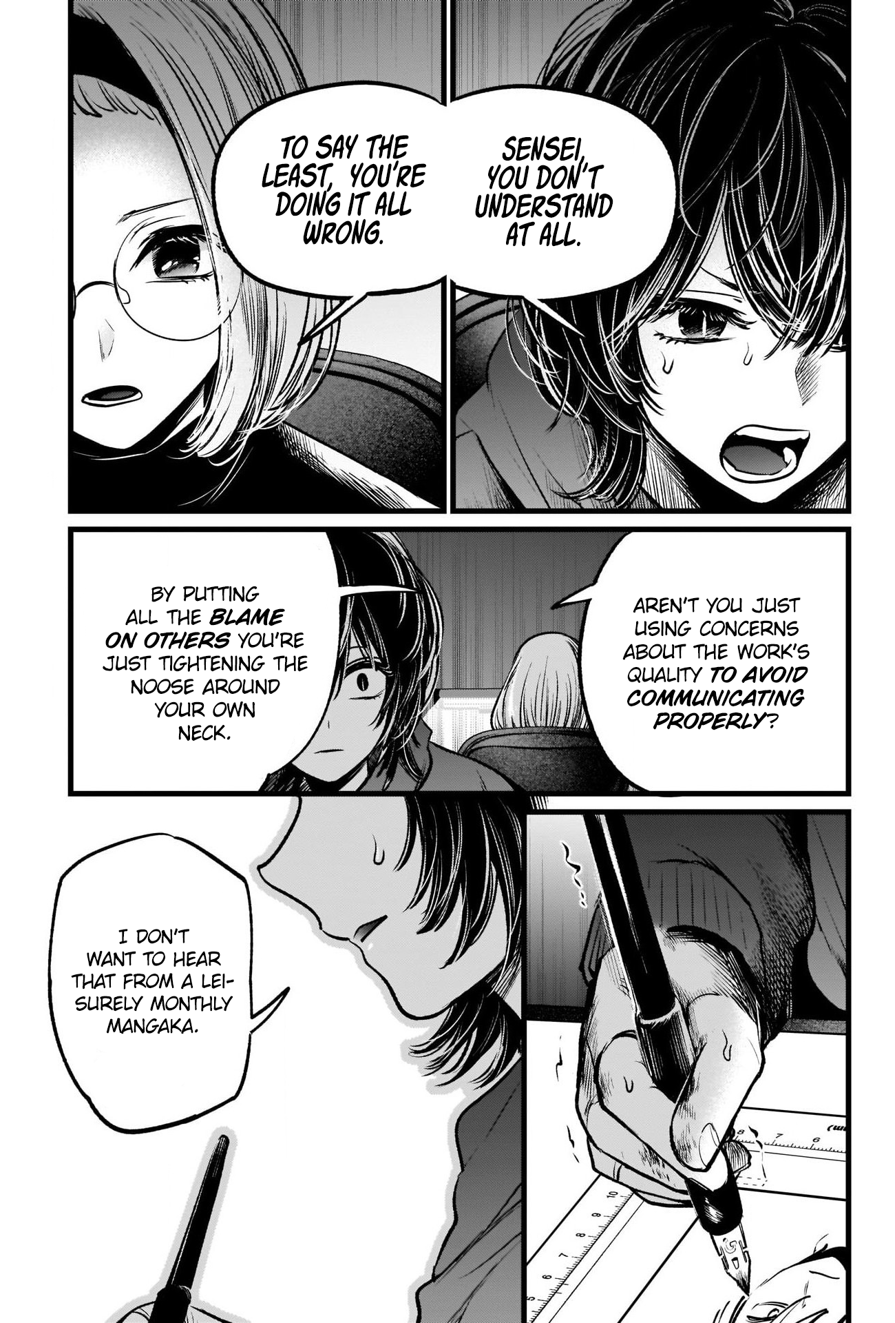 Read Oshi No Ko Manga Online