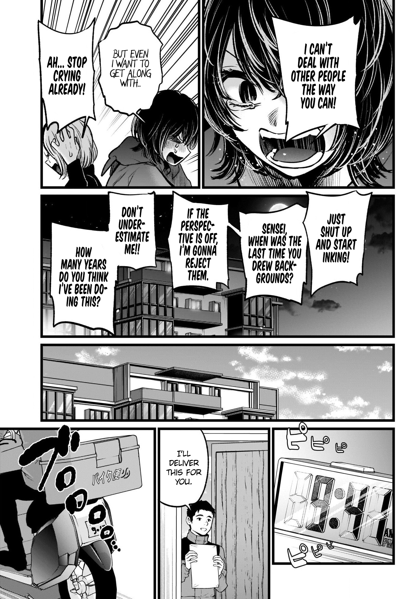 Read Oshi No Ko Manga Online