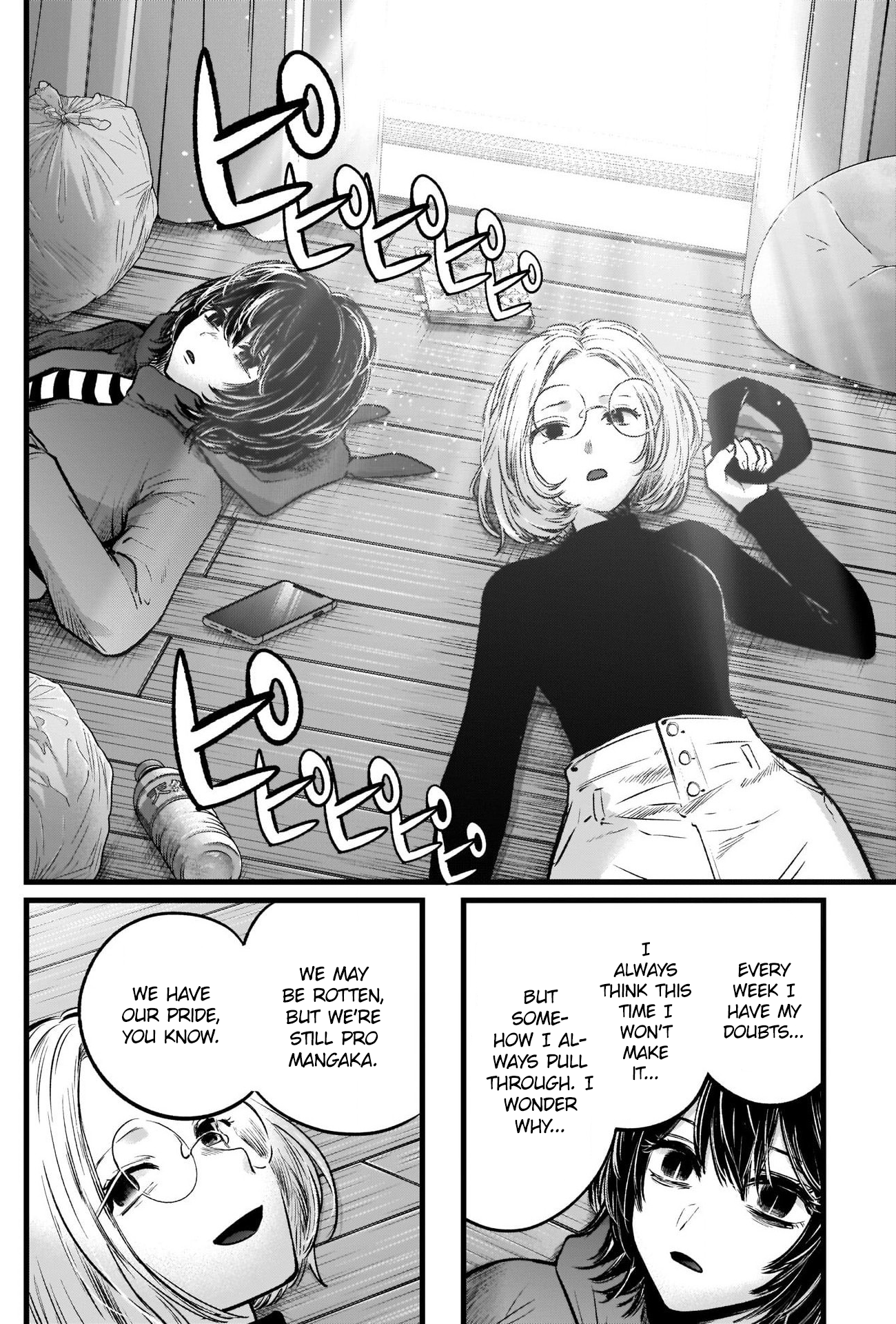 Read Oshi No Ko Manga Online
