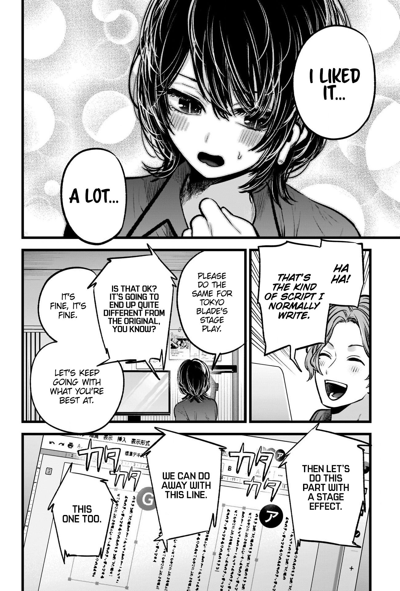 Read Oshi No Ko Manga Online