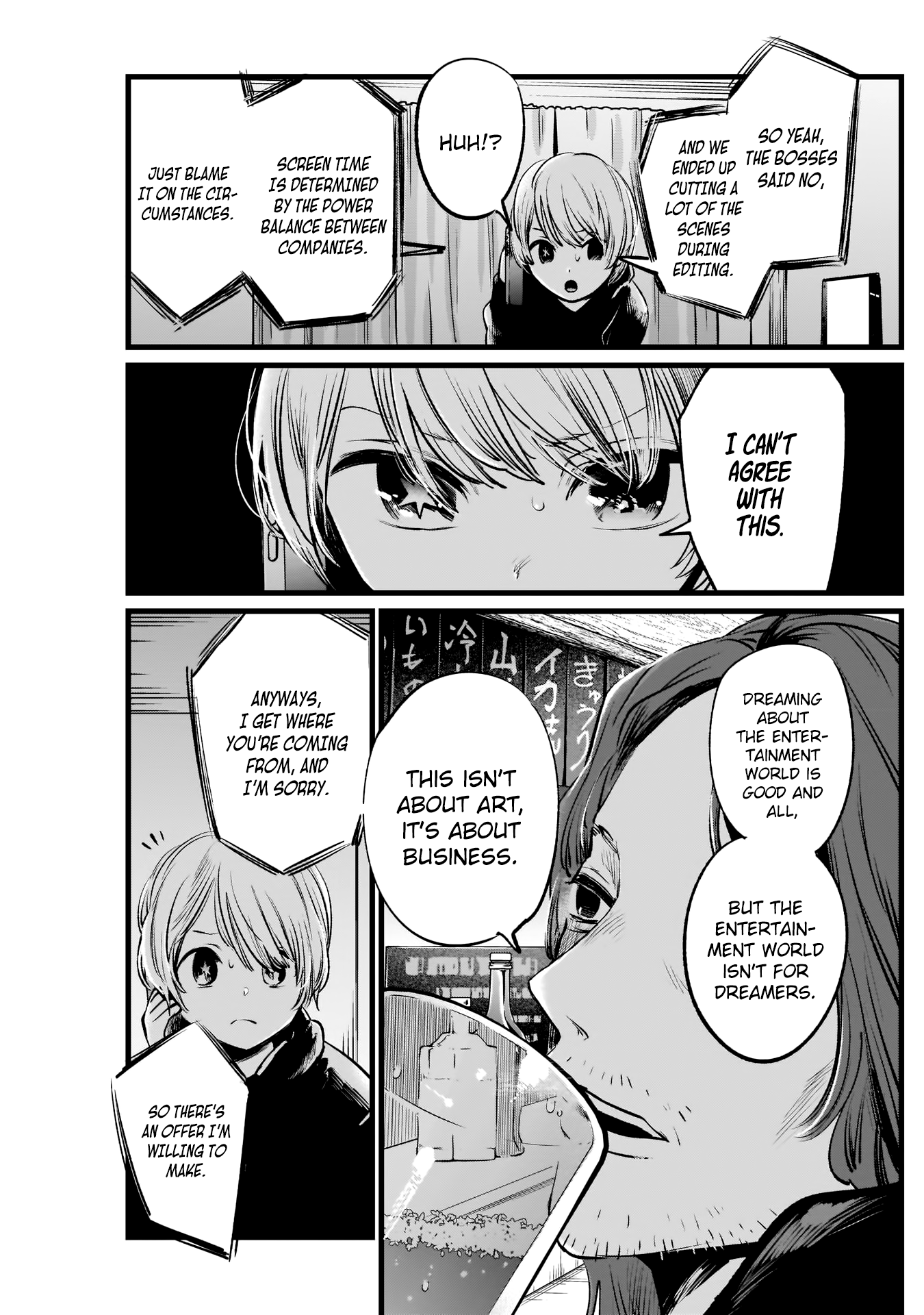 Read Oshi No Ko Manga Online