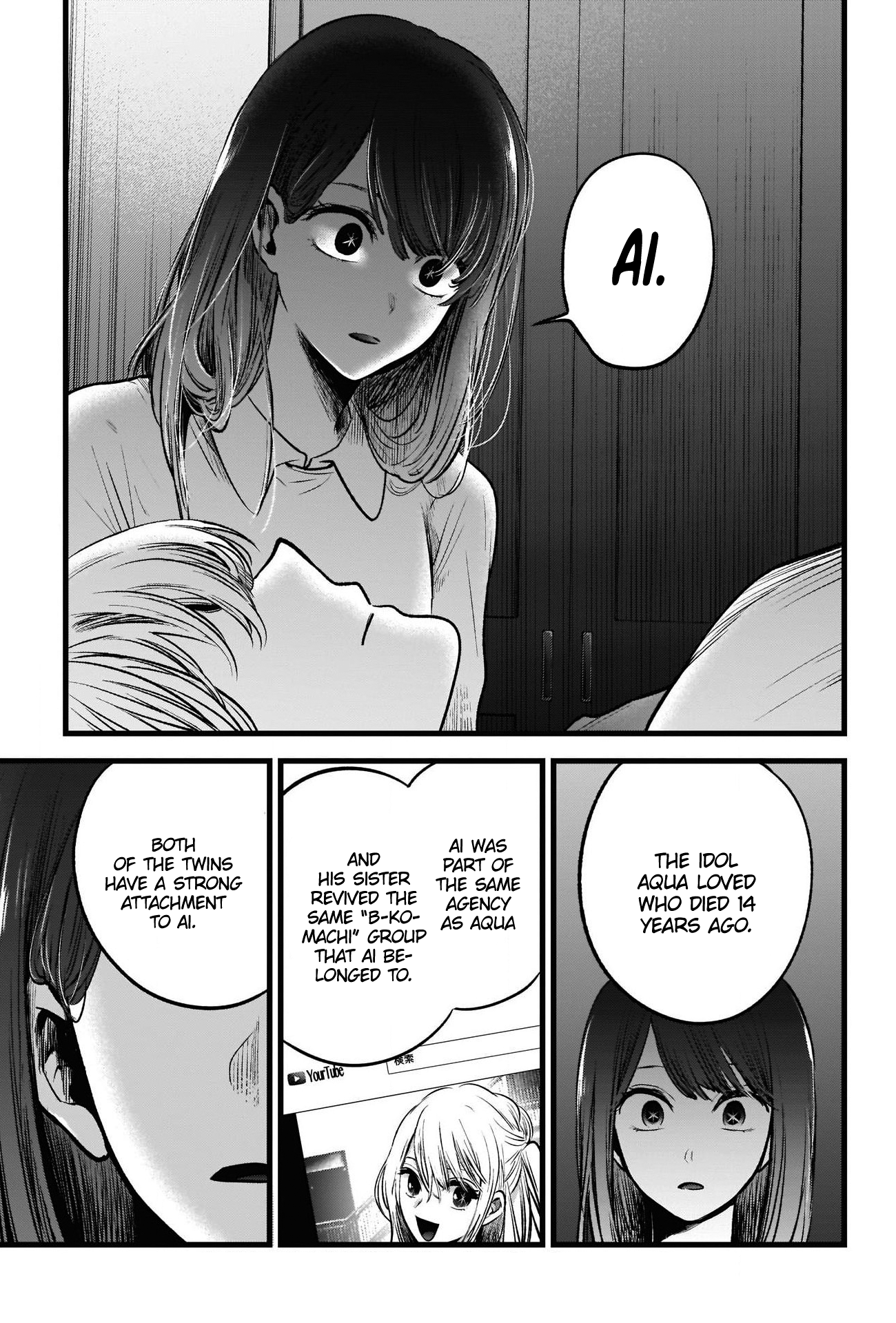 Read Oshi No Ko Manga Online
