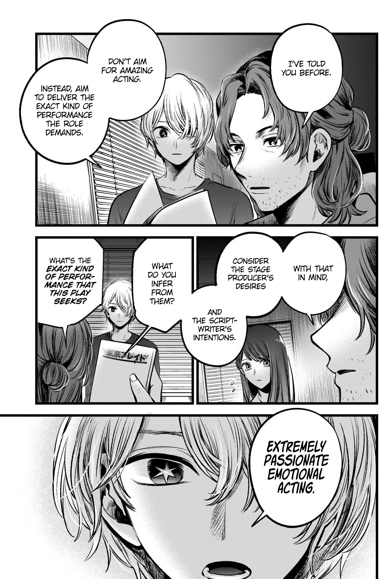 Read Oshi No Ko Manga Online
