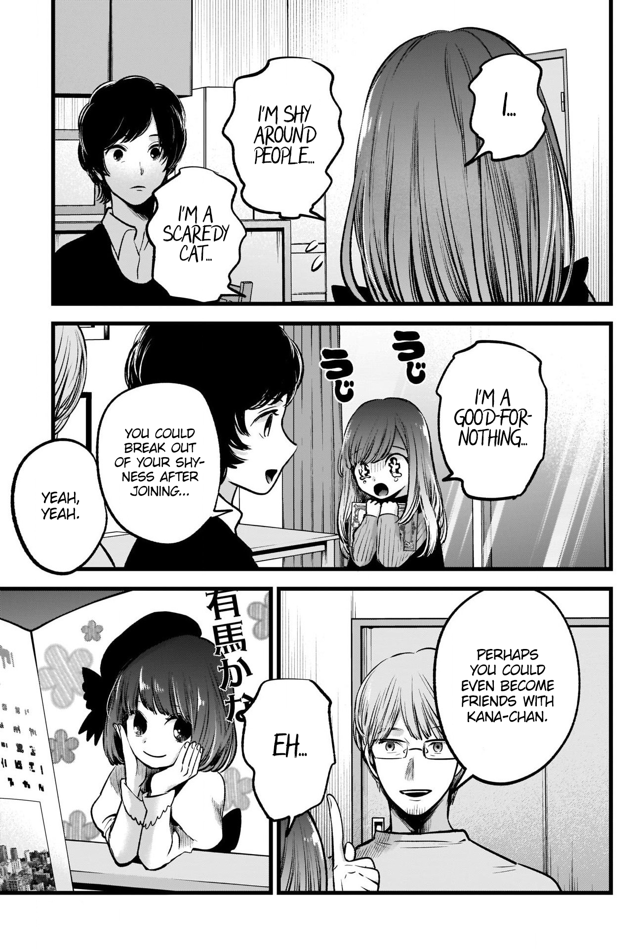 Read Oshi No Ko Manga Online