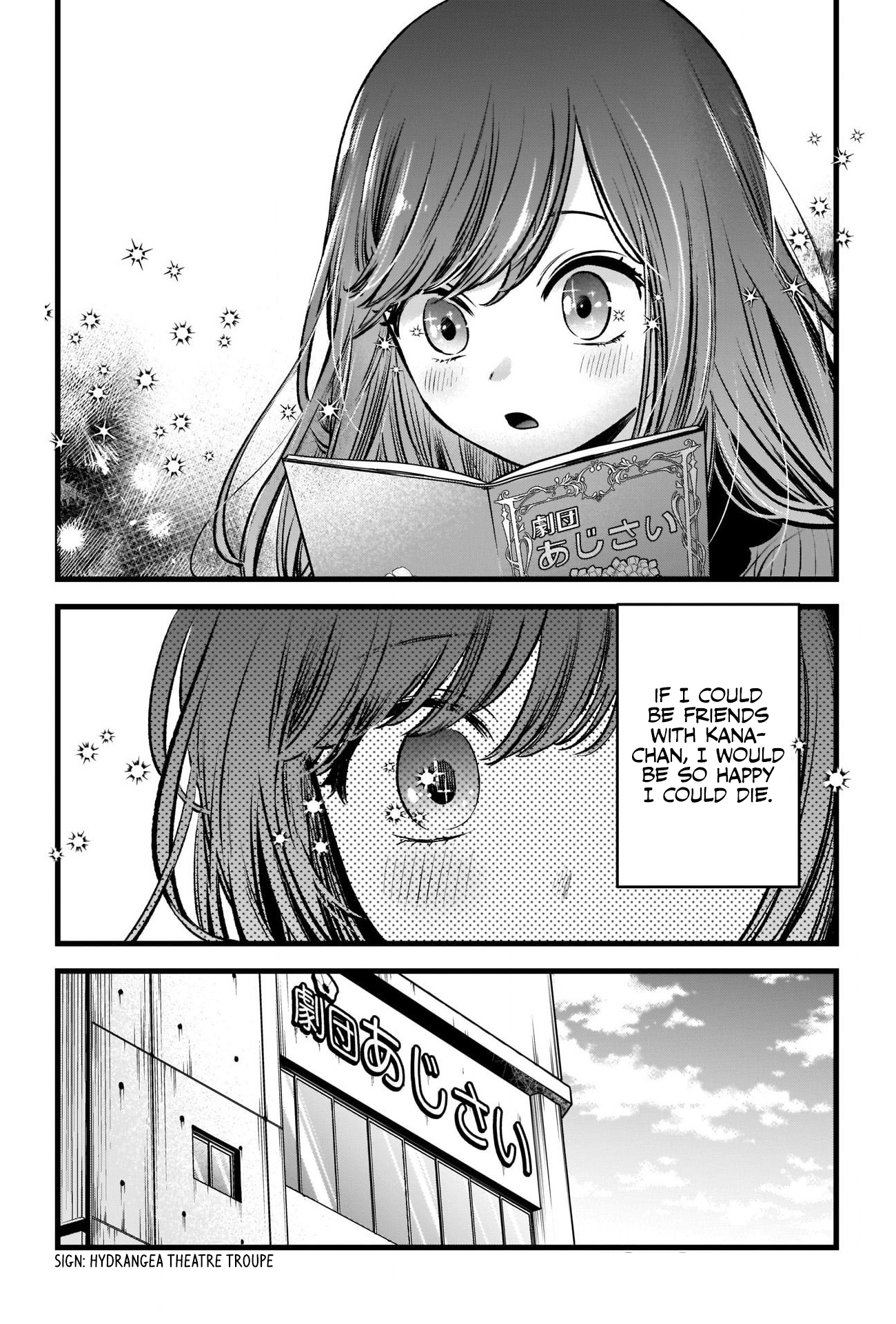 Read Oshi No Ko Manga Online