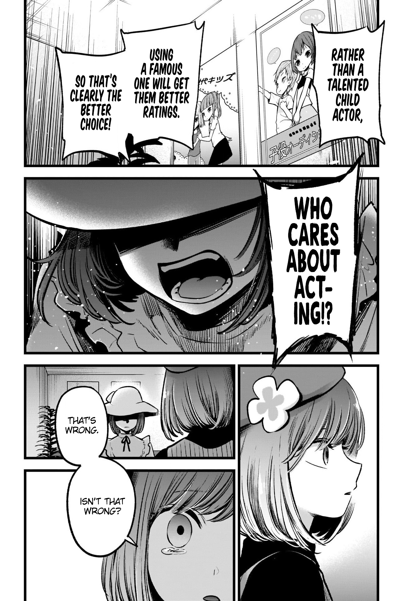 Read Oshi No Ko Manga Online