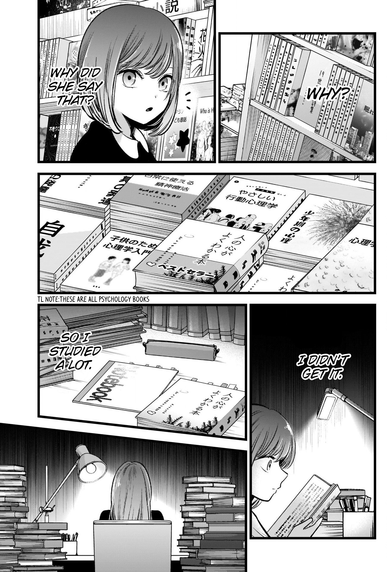 Read Oshi No Ko Manga Online