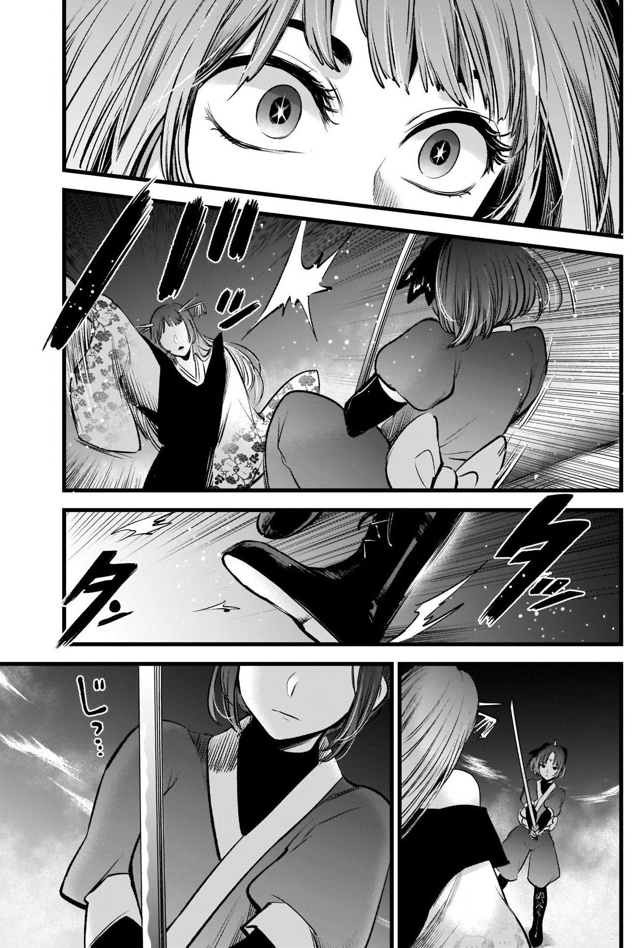 Read Oshi No Ko Manga Online